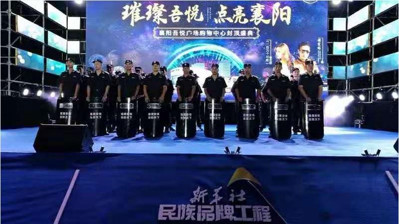 獵鷹保安在吾悅廣場盛典活動現場進行安保