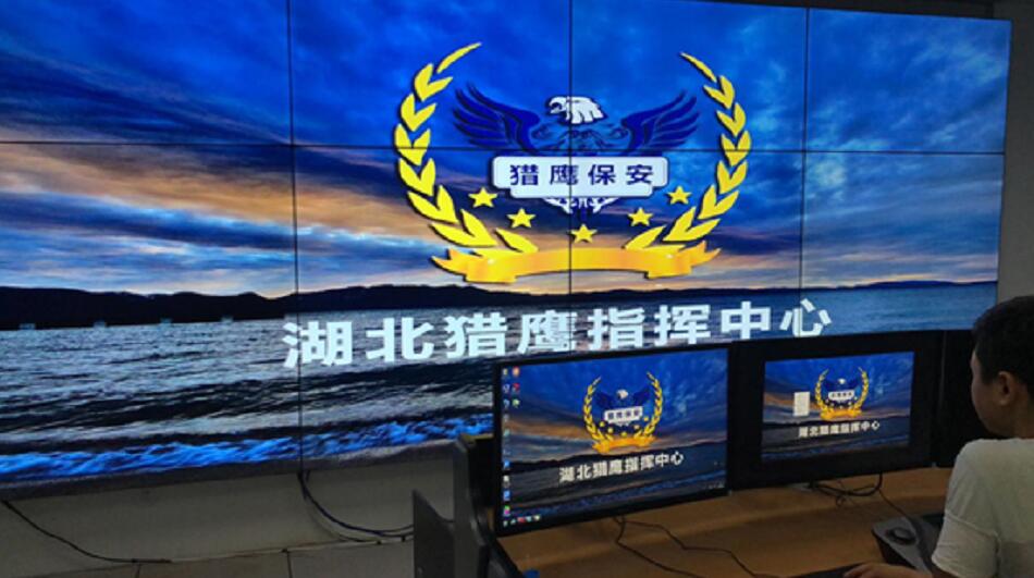 安全技術防范