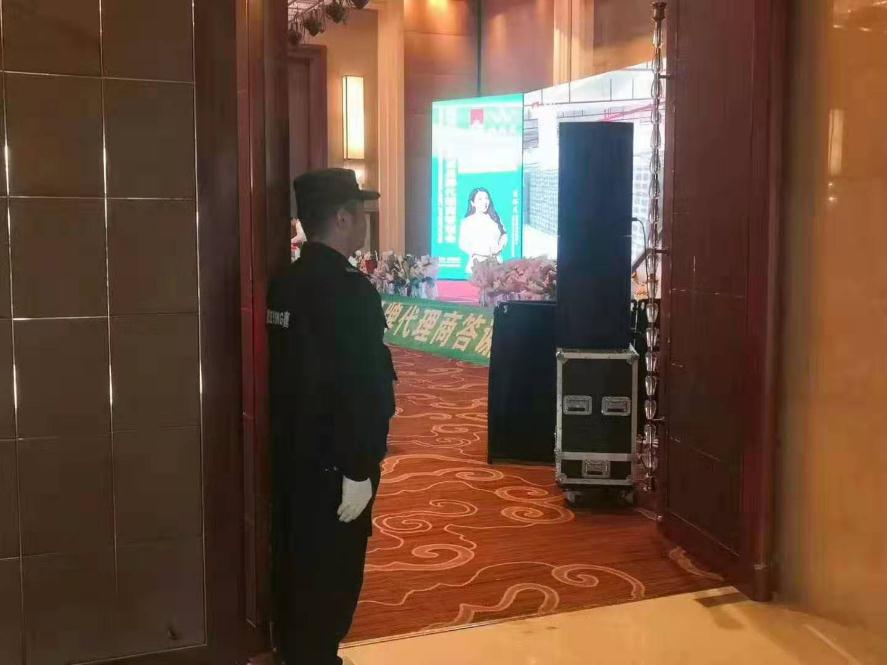 獵鷹保安全程維護襪元素答謝會的現場安保工作