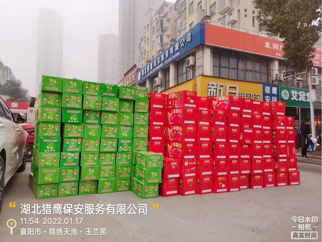 心系員工，溫暖2022！獵鷹保安公司為全體員工發(fā)放春節(jié)福利啦！