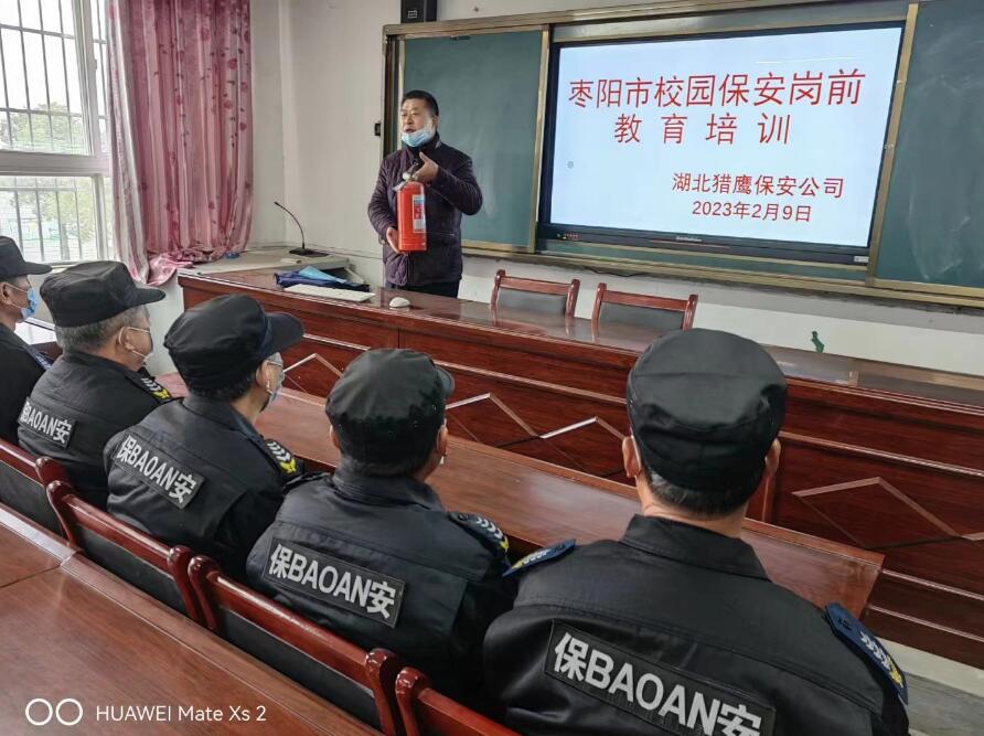 作為襄陽獵鷹保安公司的一員要知道的消防知識(shí)！