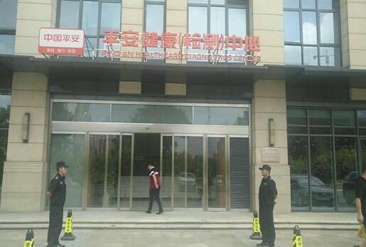 襄陽活動保安教你怎么緊急避險！