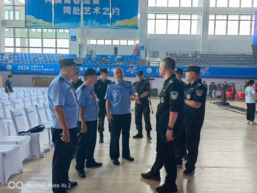 獵鷹保安提前排查安全服務現場