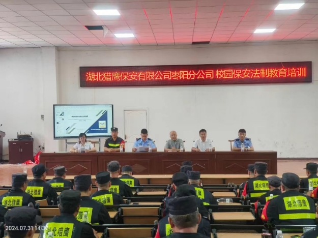 關(guān)于保安勤務(wù)安全知識！值得每個人的重視！請看下文